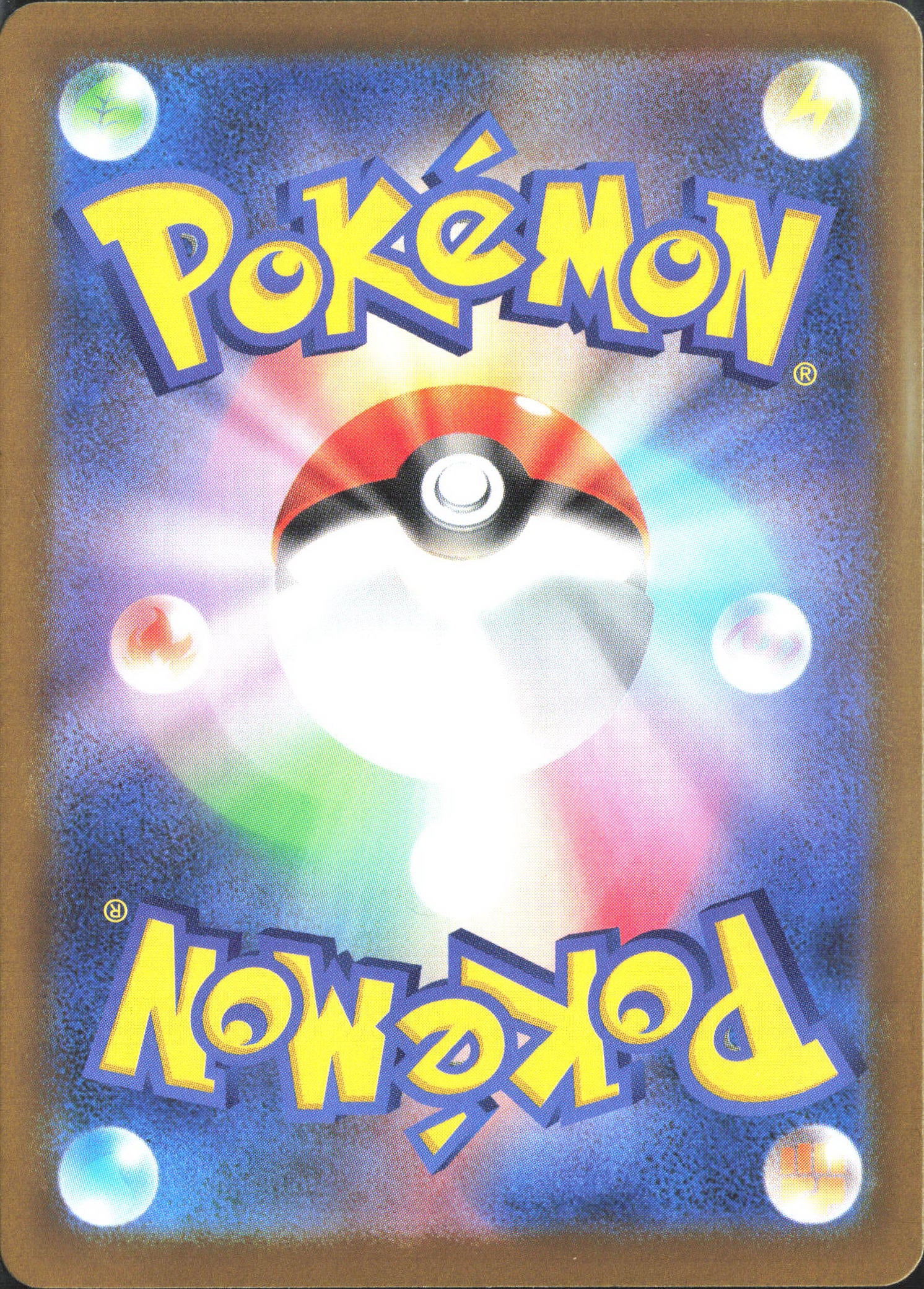 M2a: High Class Pack: MEGA Dream ex #074/193 Dusknoir