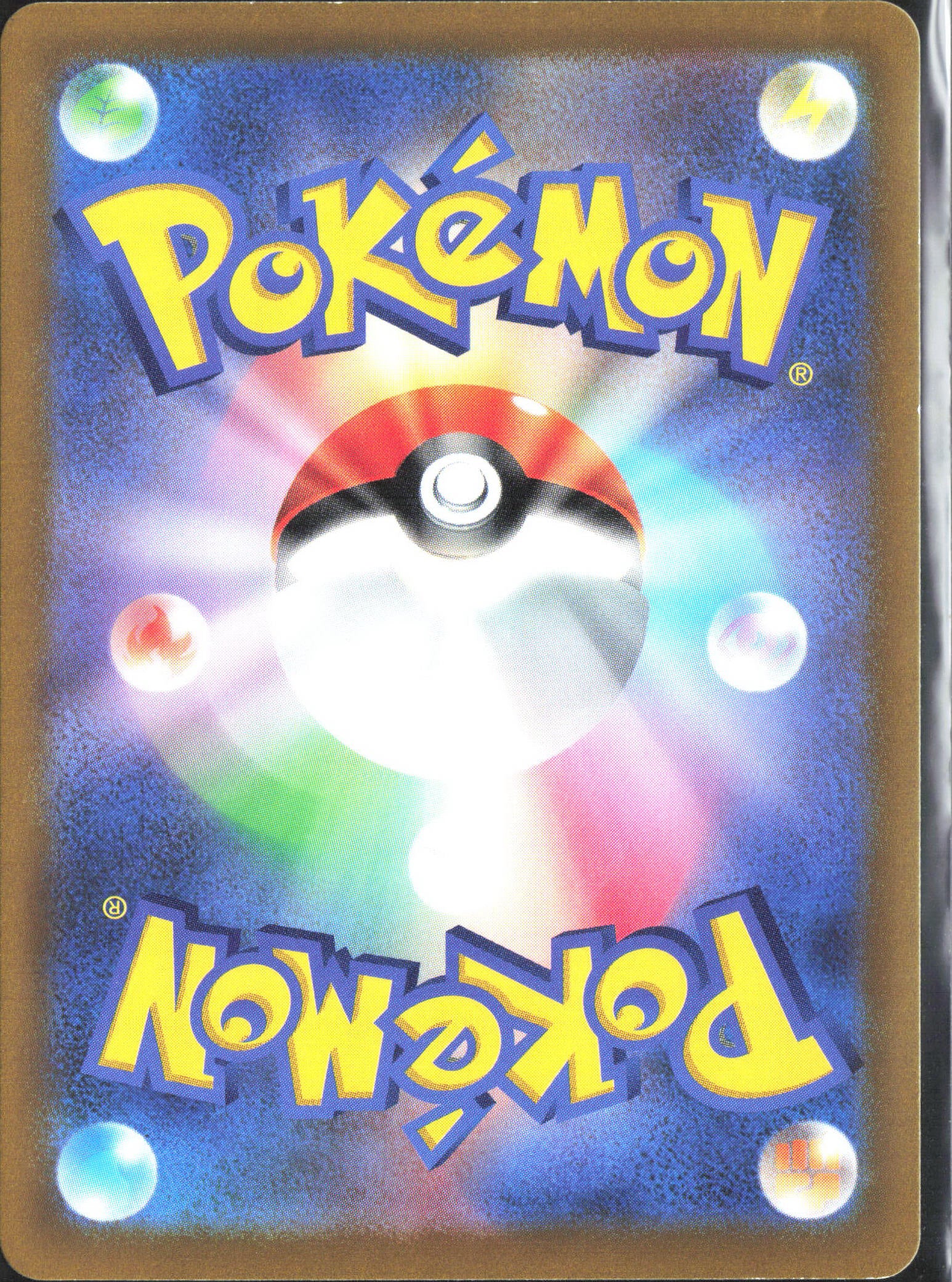 SV: Scarlet & Violet Promo Cards #001/SV-P Pikachu