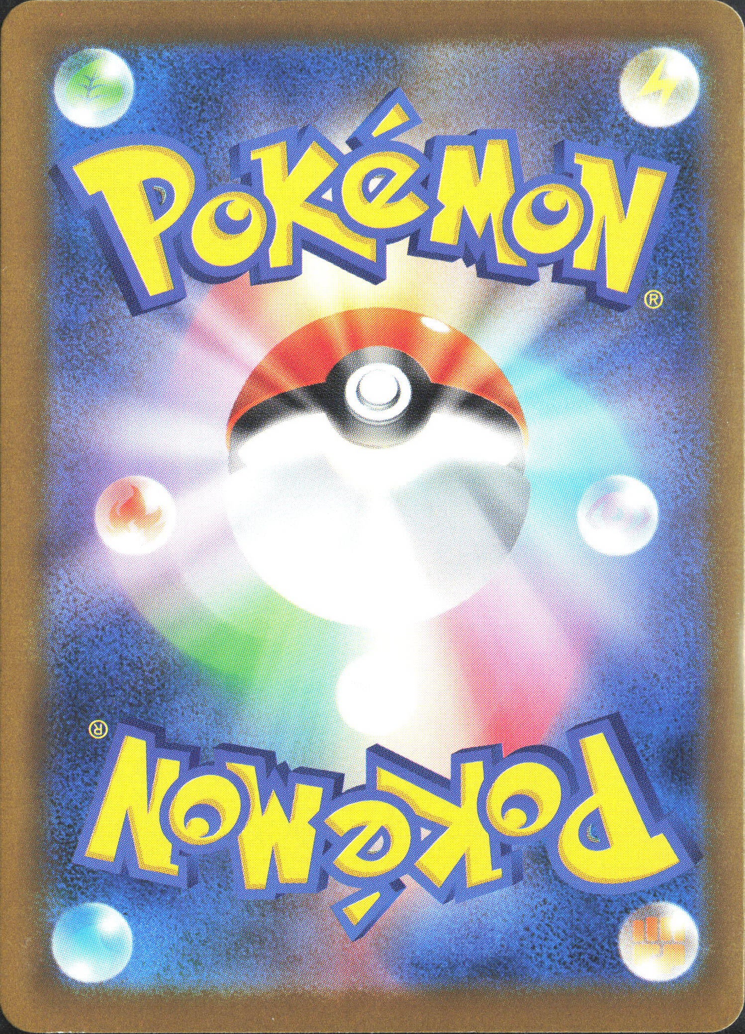 M2a: High Class Pack: MEGA Dream ex #044/193 Pikachu ex