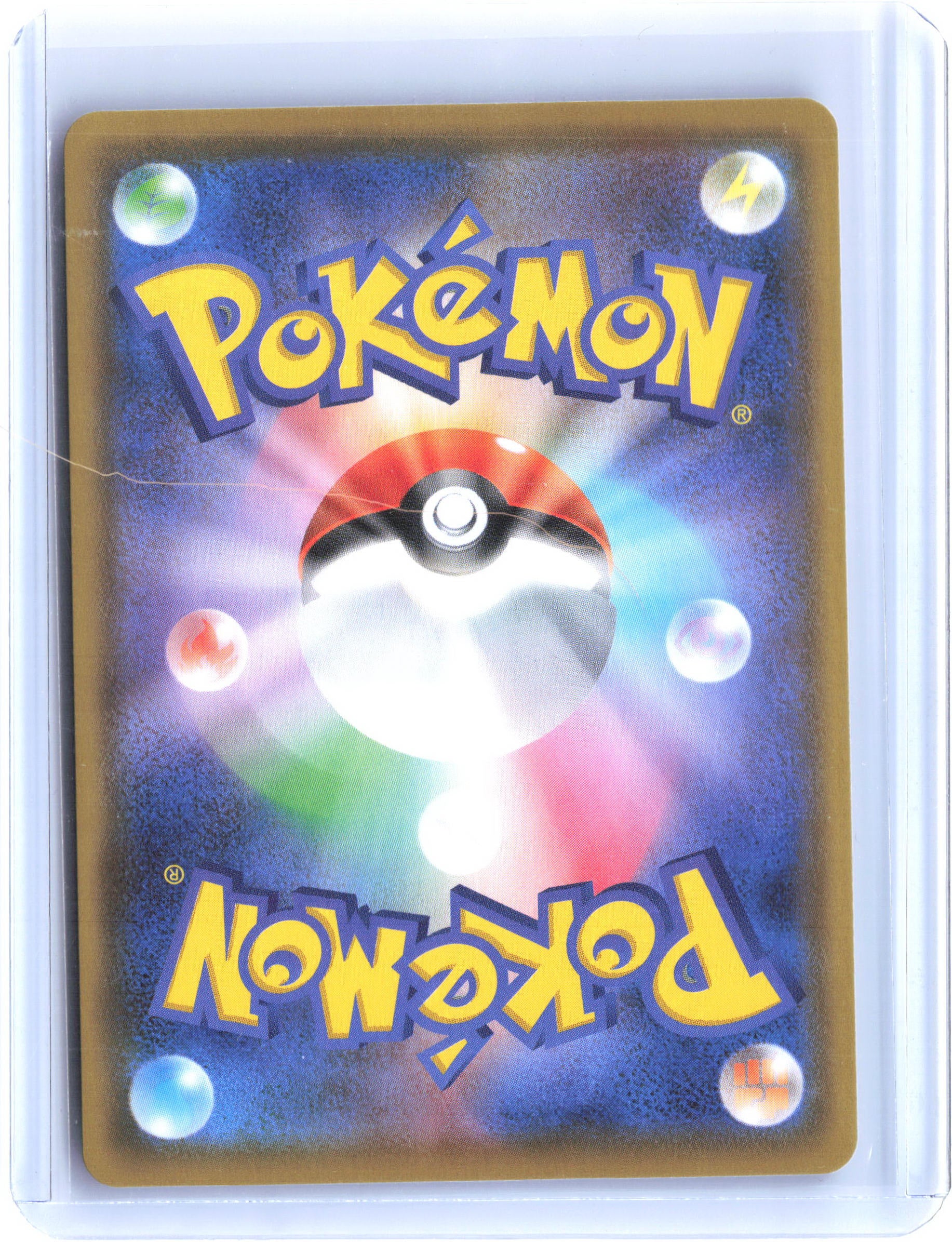 S8a: 25th Anniversary Collection #001/028 Pikachu