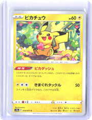 S10a: Dark Phantasma #014/071 Pikachu