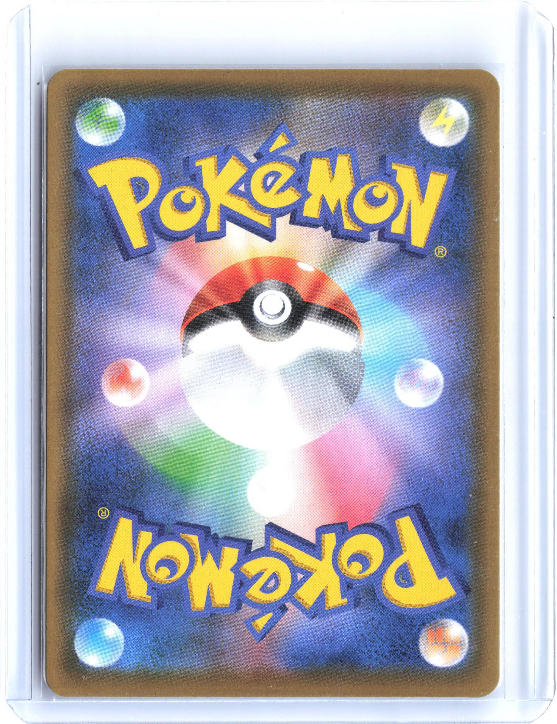 S8a: 25th Anniversary Collection #023/028 Flying Pikachu V