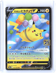 S8a: 25th Anniversary Collection #023/028 Flying Pikachu V