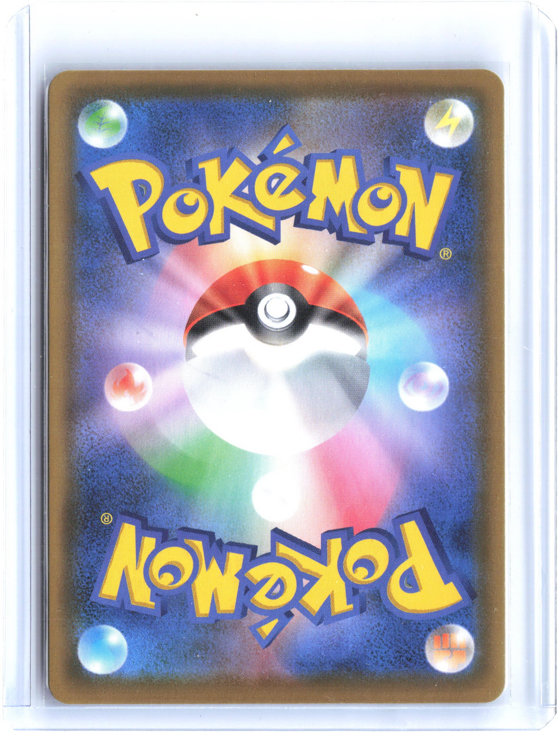 S8a: 25th Anniversary Collection #020/028 Pikachu V
