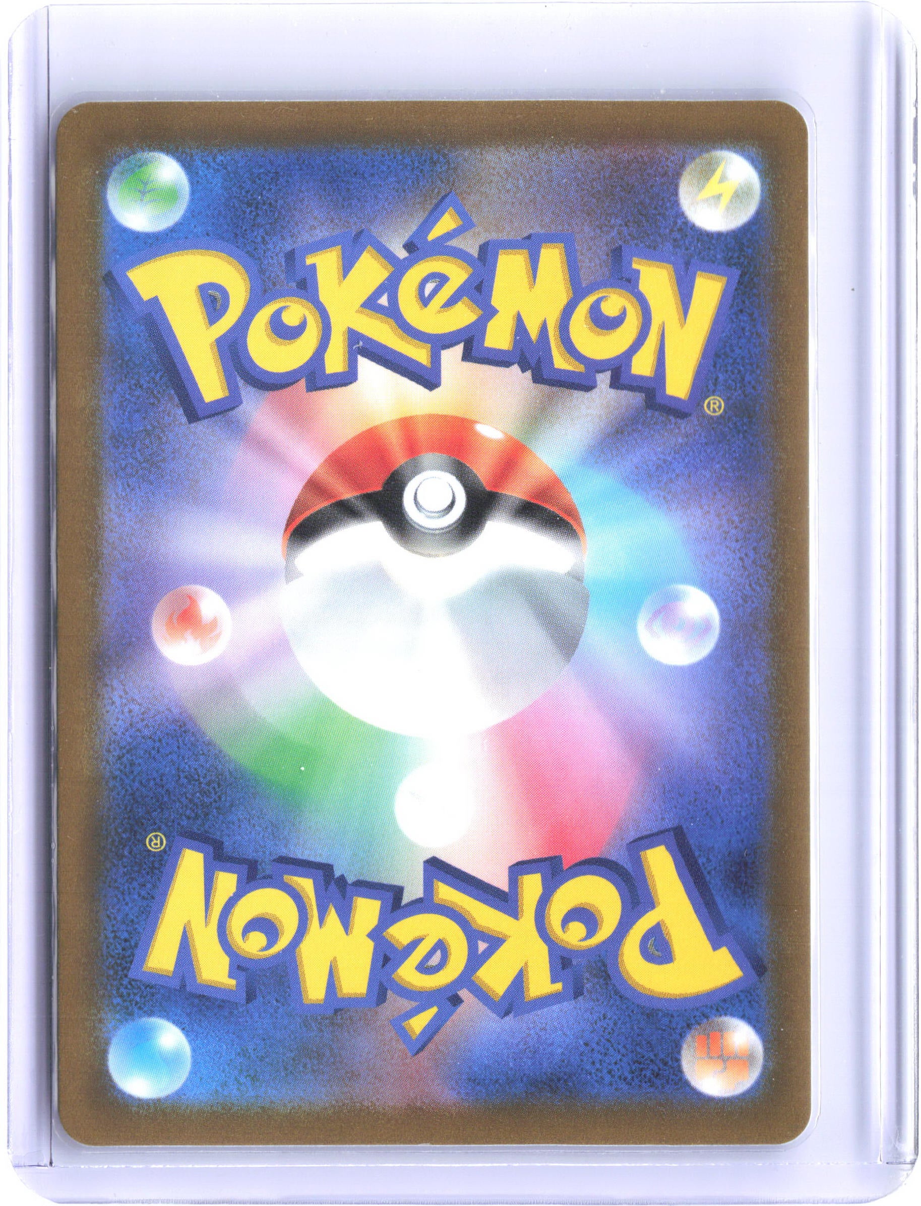 SV2a: Pokemon Card 151 #025/165 Pikachu