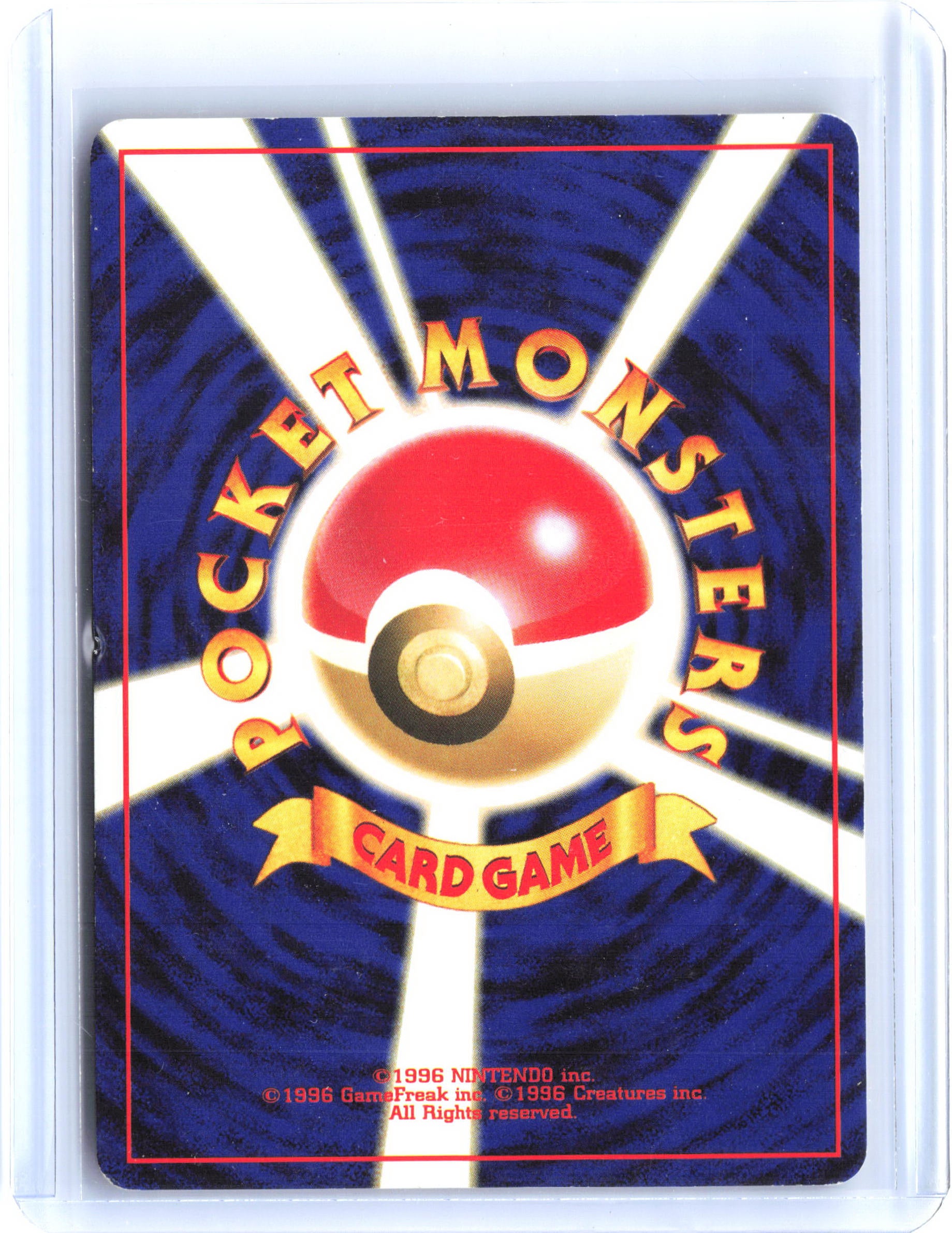 Pokemon Jungle #60 Pikachu