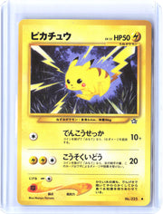 Gold, Silver, to a New World... Pikachu