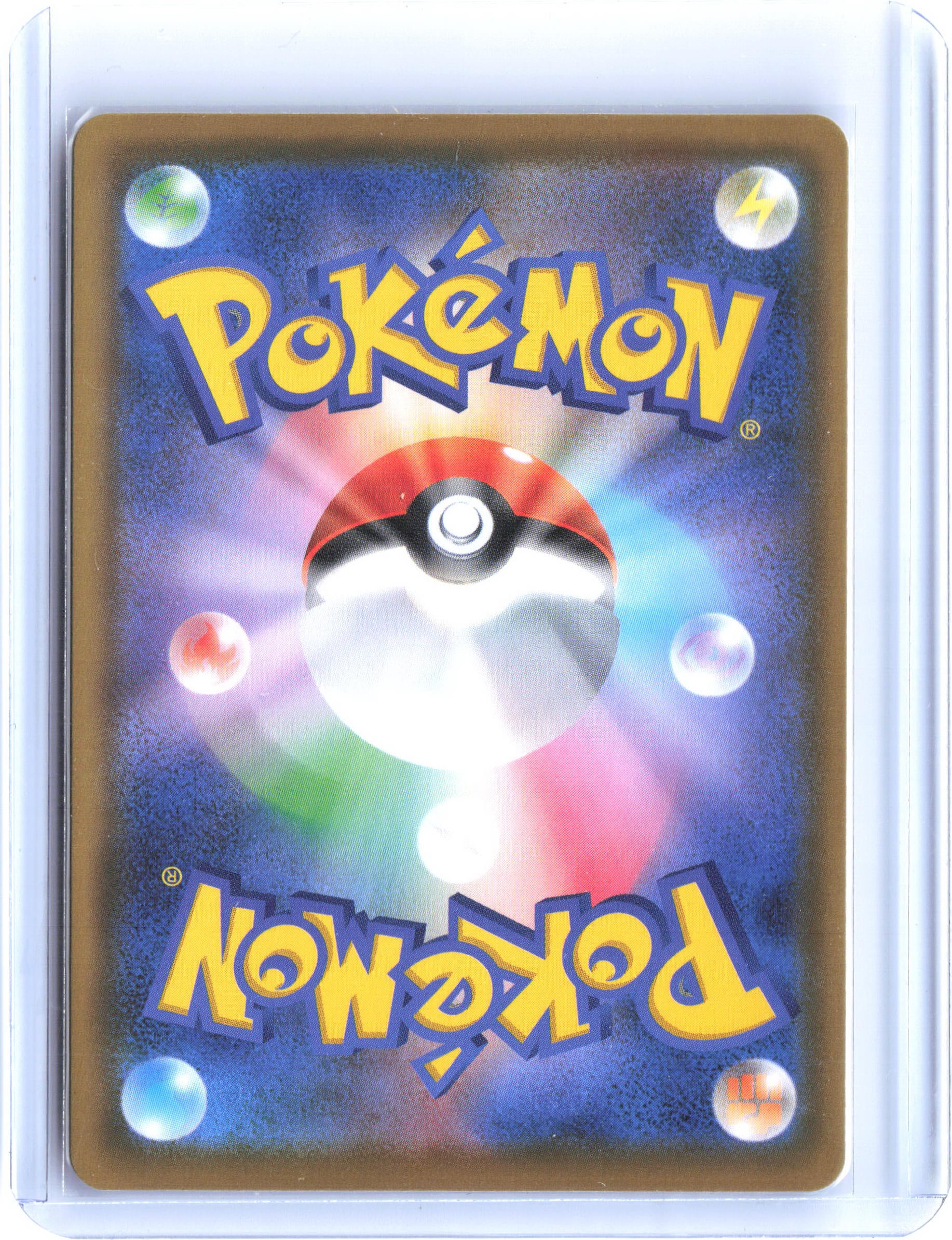 S8a: 25th Anniversary Collection #021/028 Surfing Pikachu V