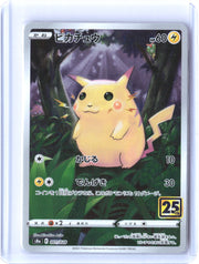 S8a: 25th Anniversary Collection #001/028 Pikachu