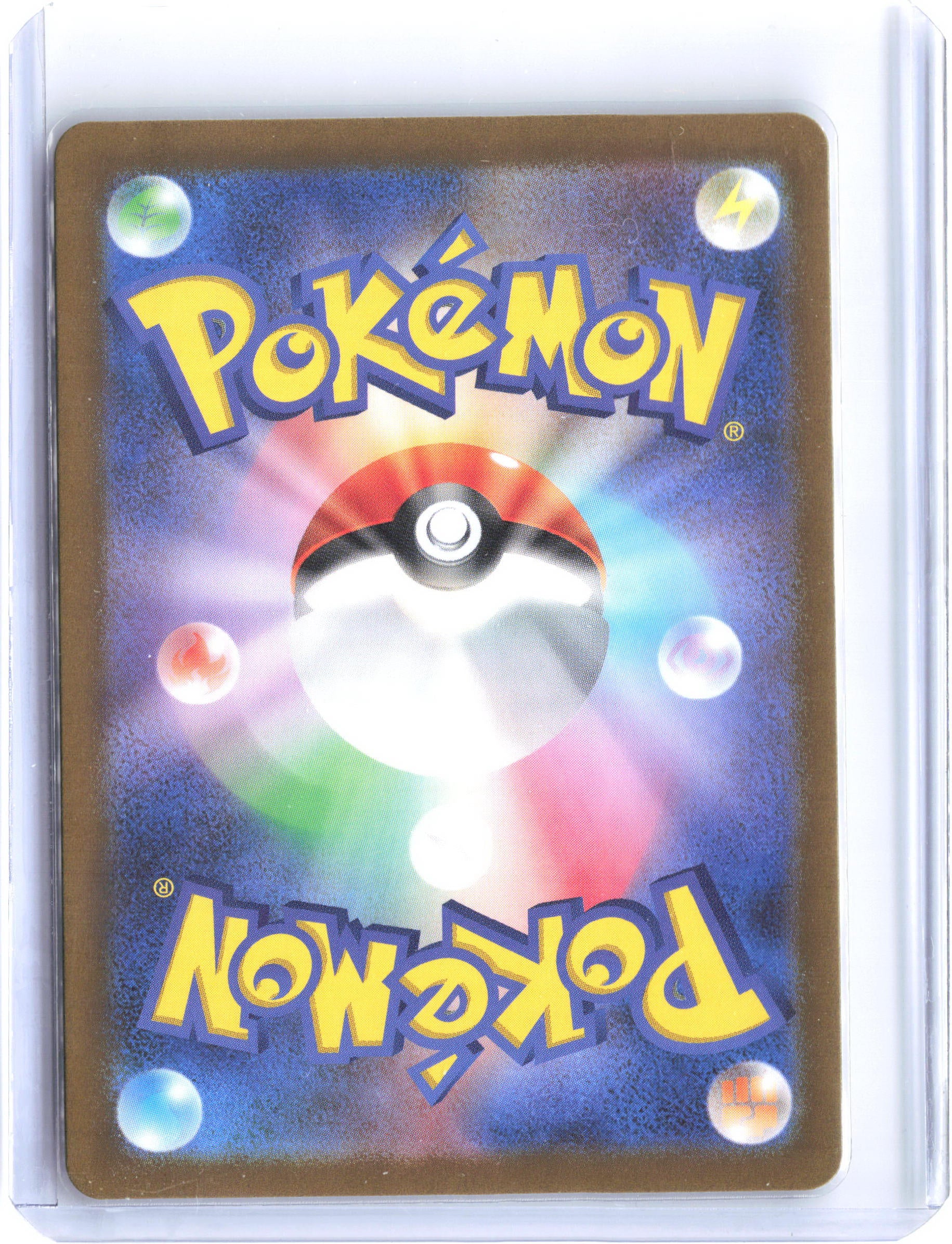 SV6a: Night Wanderer #065/064 Tapu Bulu