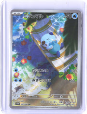 SV11W: White Flare #102/086 Oshawott
