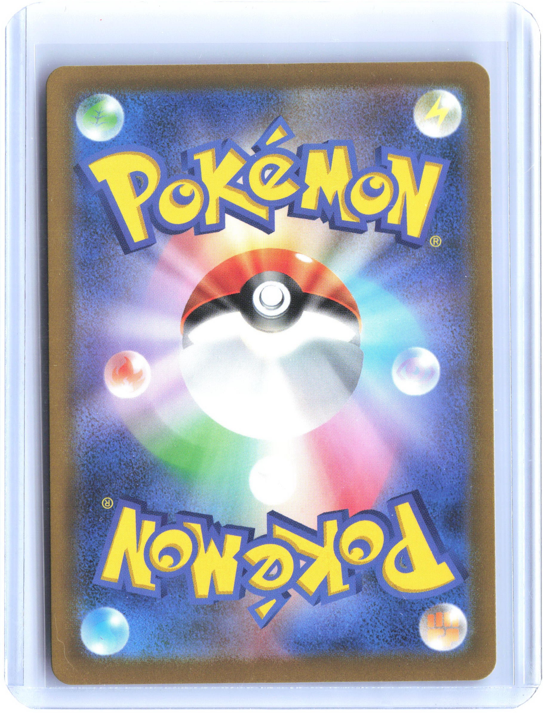 SV4K: Ancient Roar #075/066 Garbodor