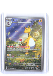 M4: Ninja Spinner #088/083 Ampharos