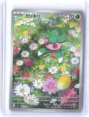 M5: Abyss Eye #082/081 Fomantis