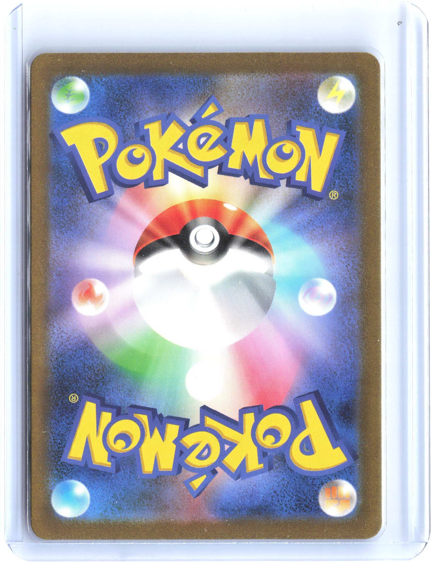 SV2a: Pokemon Card 151 #167/165 Ivysaur