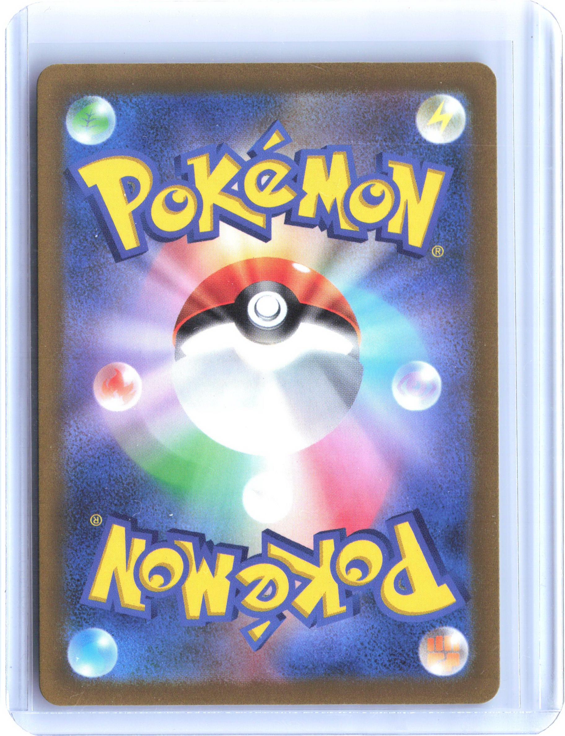 SV1a: Triplet Beat #077/073 Pyroar