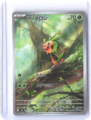 M4: Ninja Spinner #084/083 Chespin