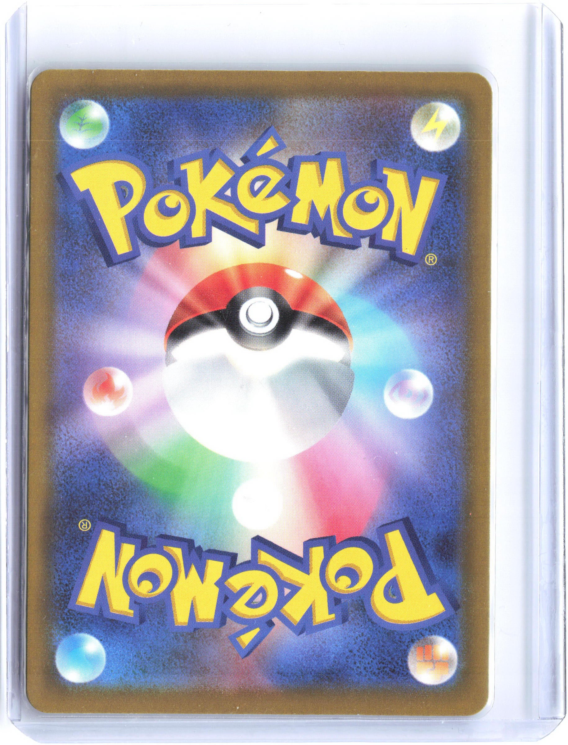 M4: Ninja Spinner #092/083 Metang