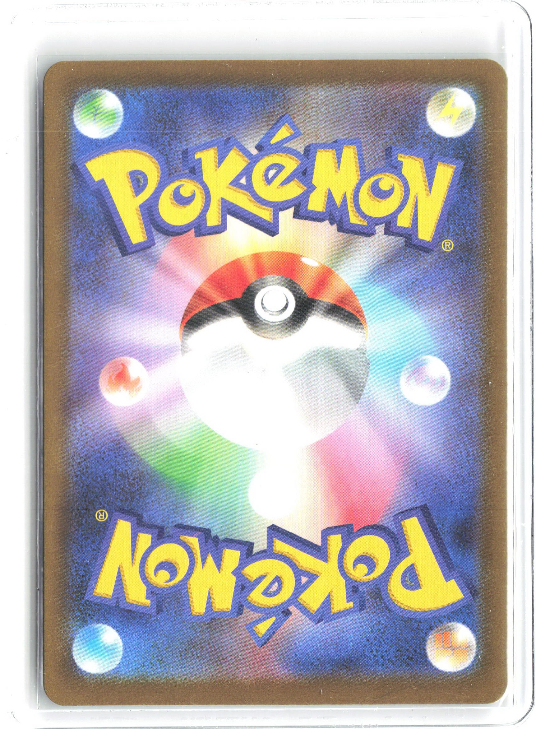 M2a: High Class Pack: MEGA Dream ex #195/193 Dustox