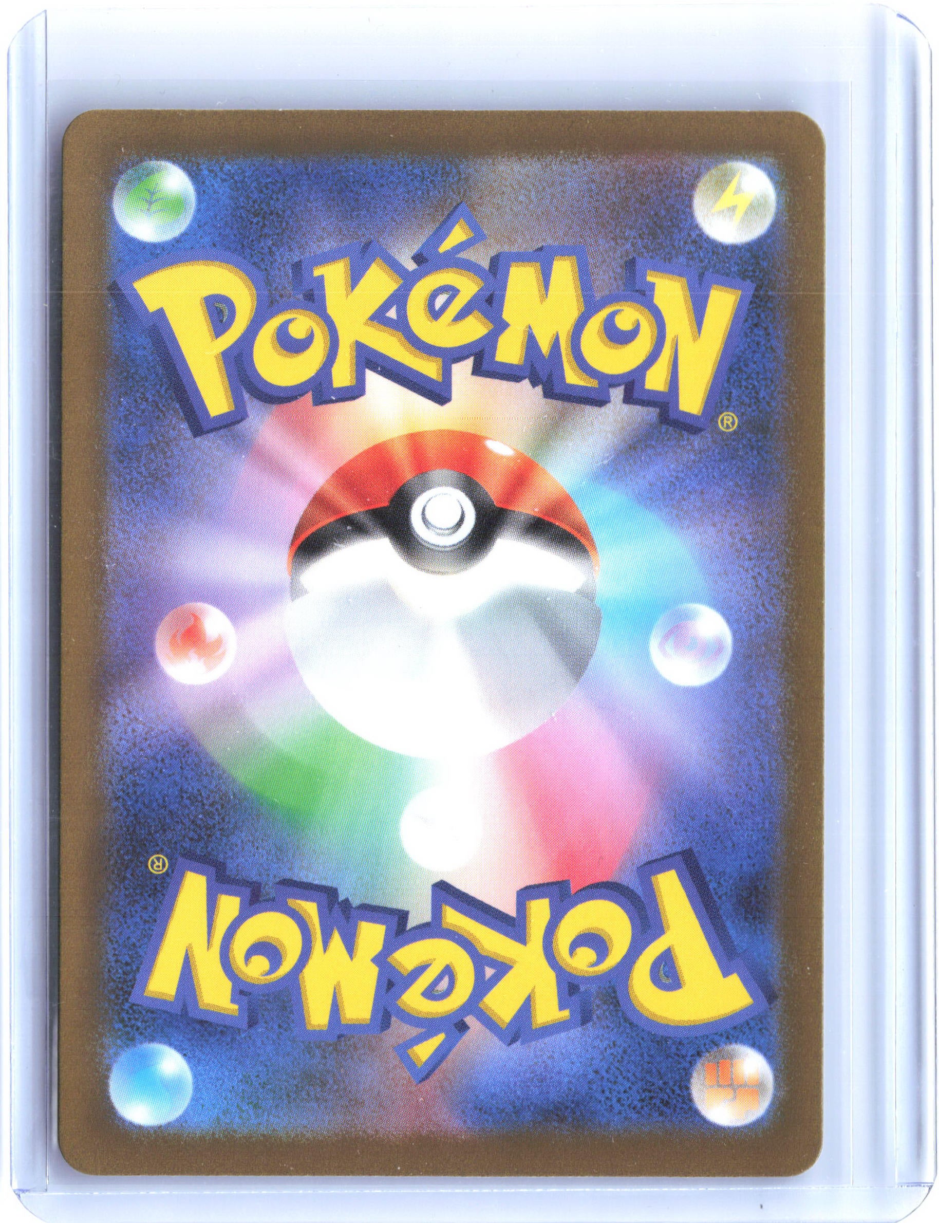 S12a: VSTAR Universe #199/172 Miltank