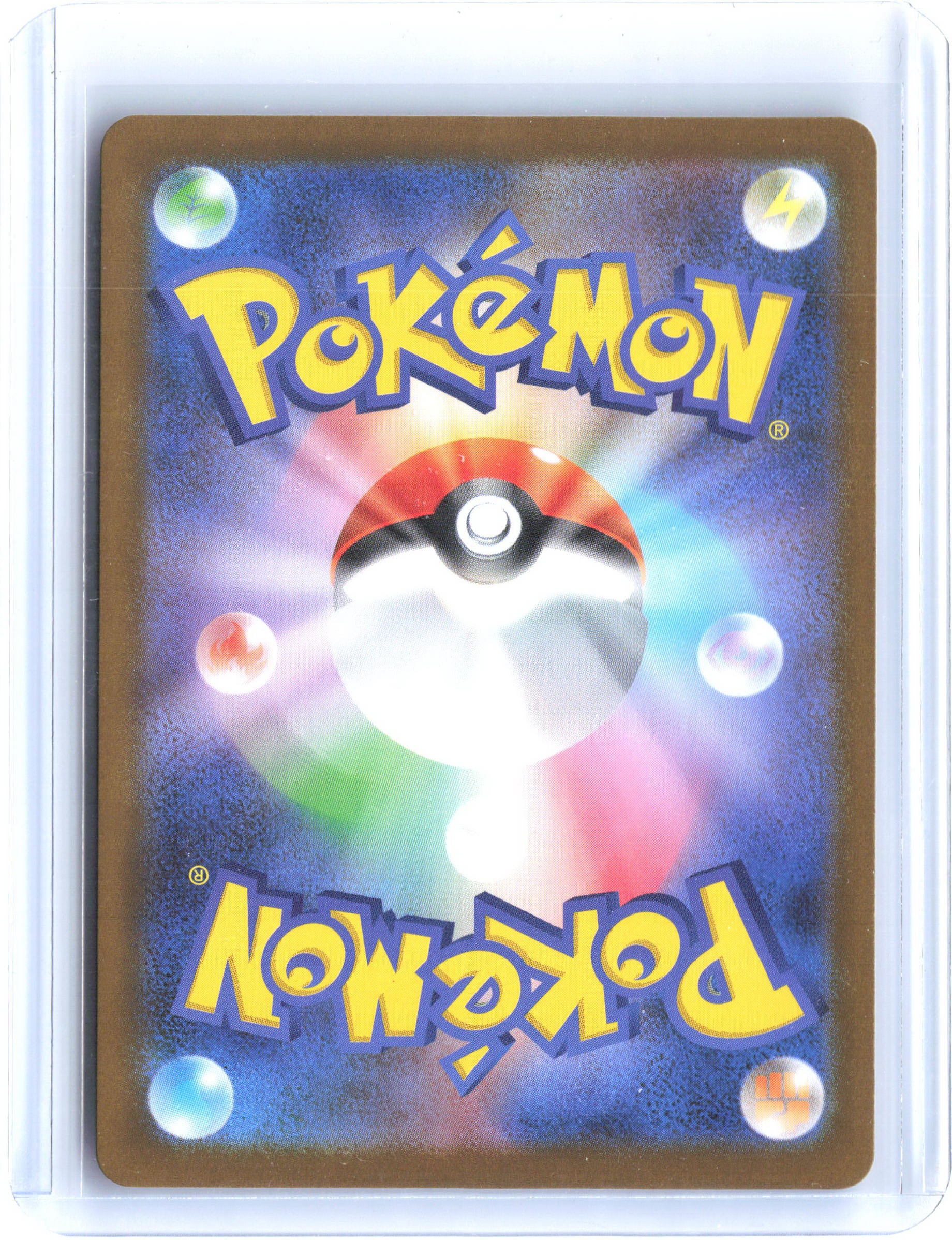 SV10: The Glory of Team Rocket #103/098 Team Rocket's Wobbuffet