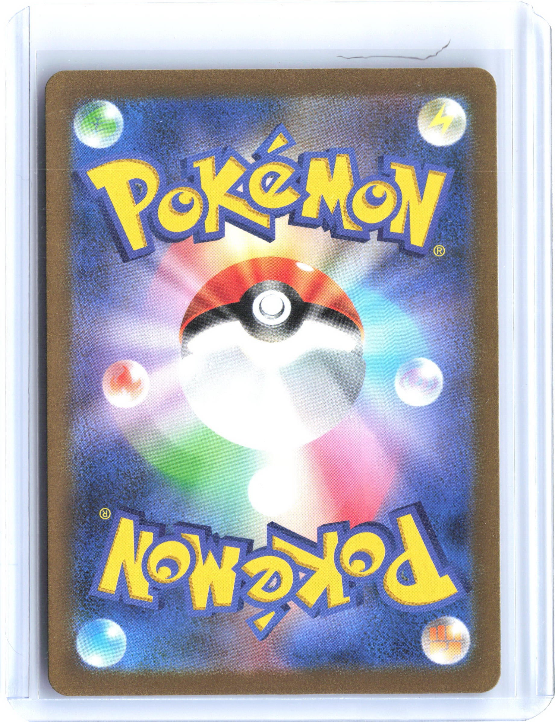 SV2a: Pokemon Card 151 #176/165 Poliwhirl