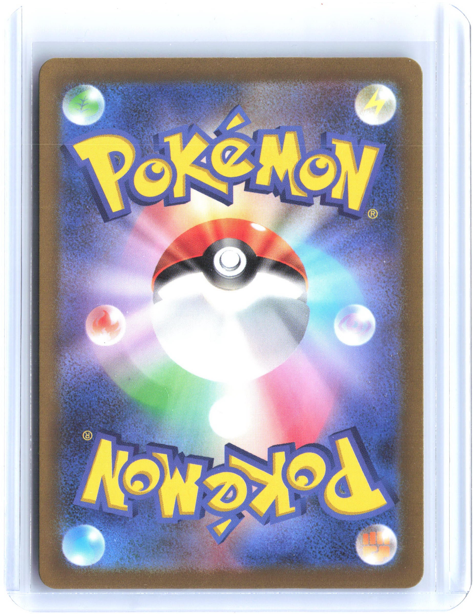 S12a: VSTAR Universe #199/172 Miltank