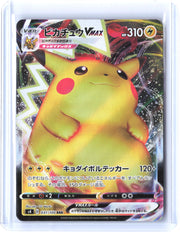 SWSH04: Vivid Voltage #044/185 Pikachu VMAX
