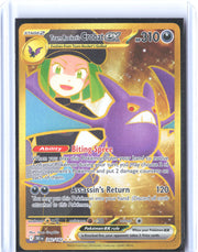 SV10: Destined Rivals #242/182 Team Rocket's Crobat ex