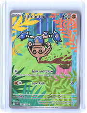 Start Deck 100 Battle Collection #751/742 Hitmontop