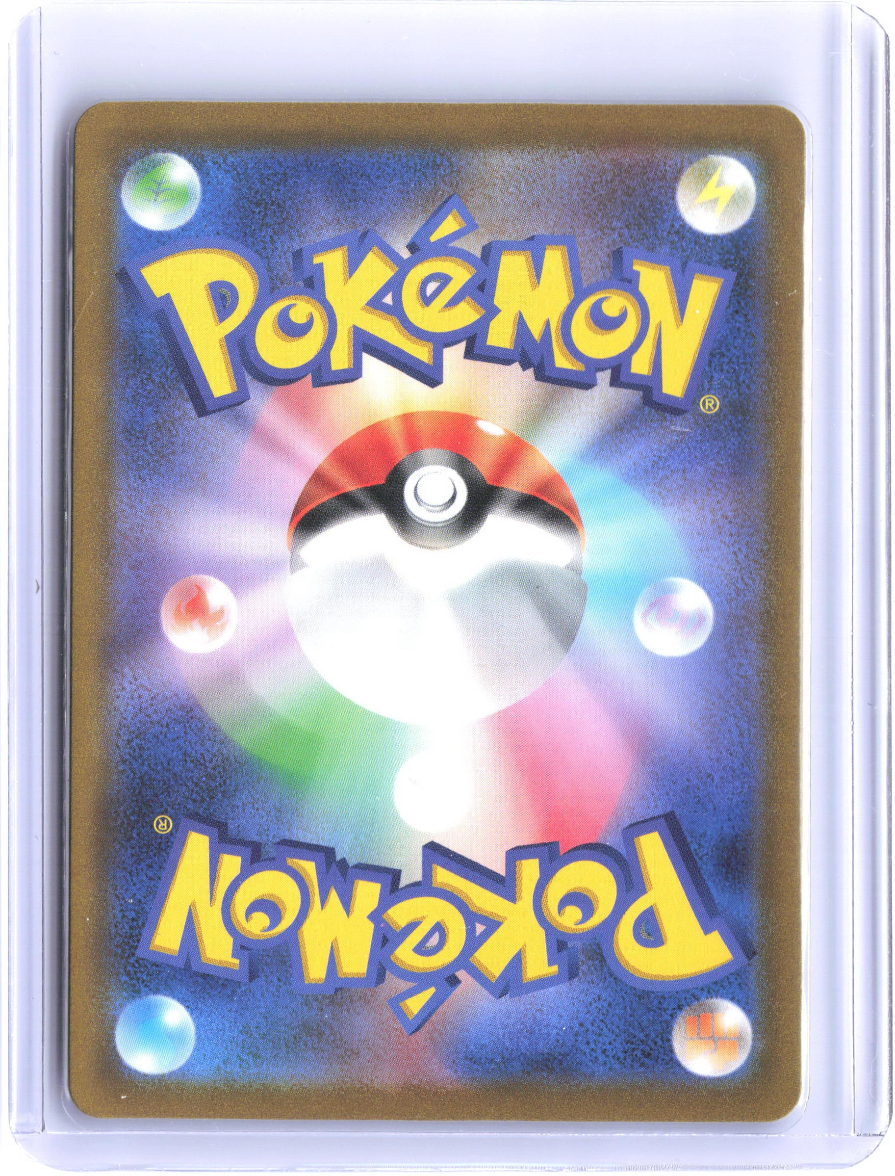 SV2a: Pokemon Card 151 #124/165 Jynx ex