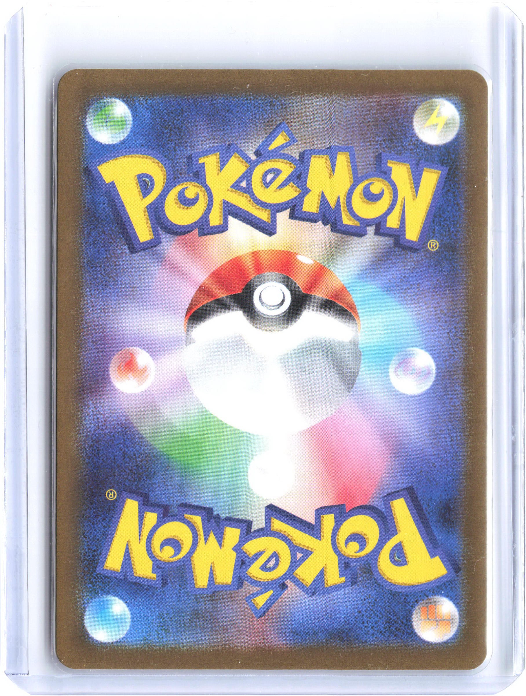 SV8a: Terastal Fest ex #126/187 Eevee ex