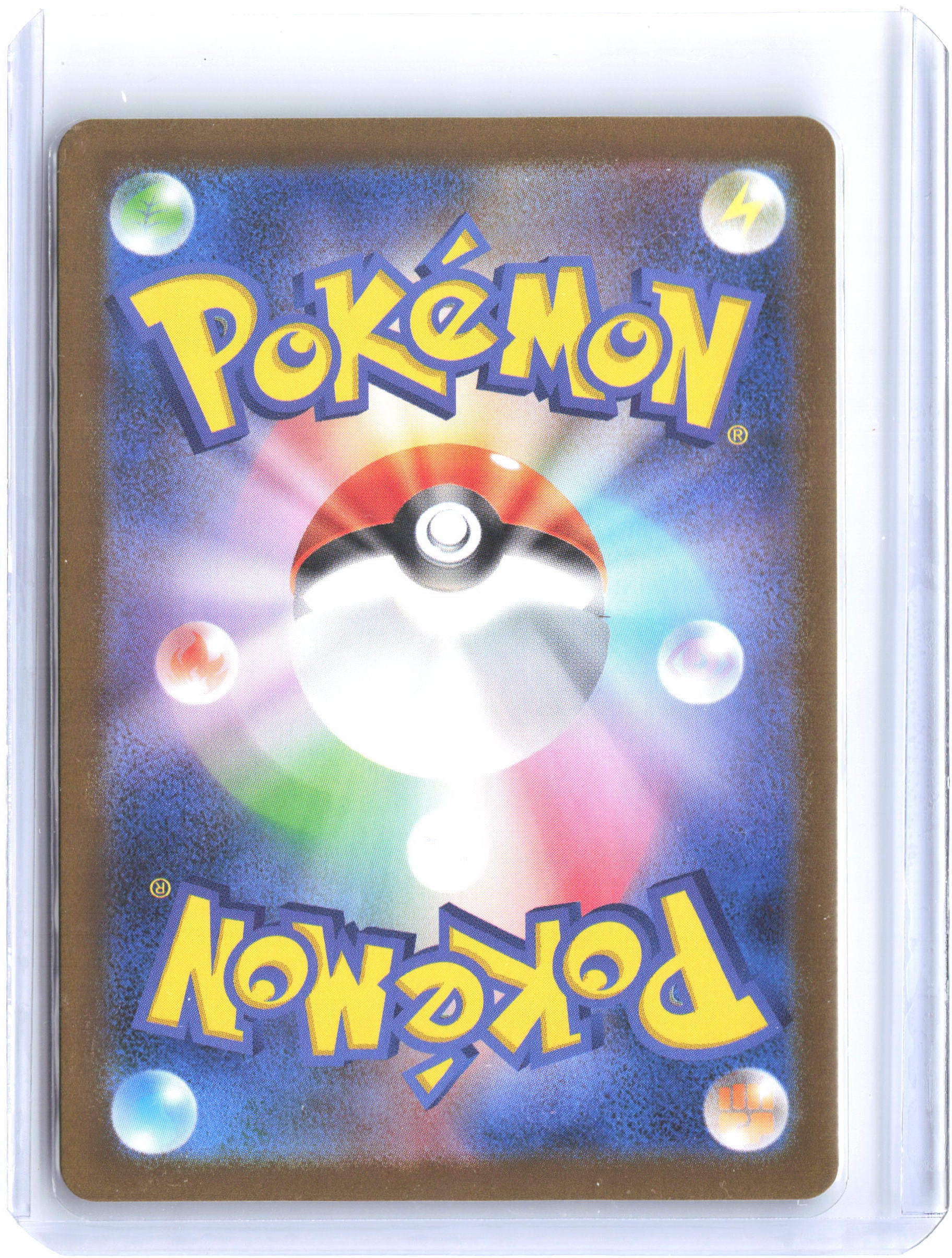 SV8a: Terastal Fest ex #063/187 Espeon ex