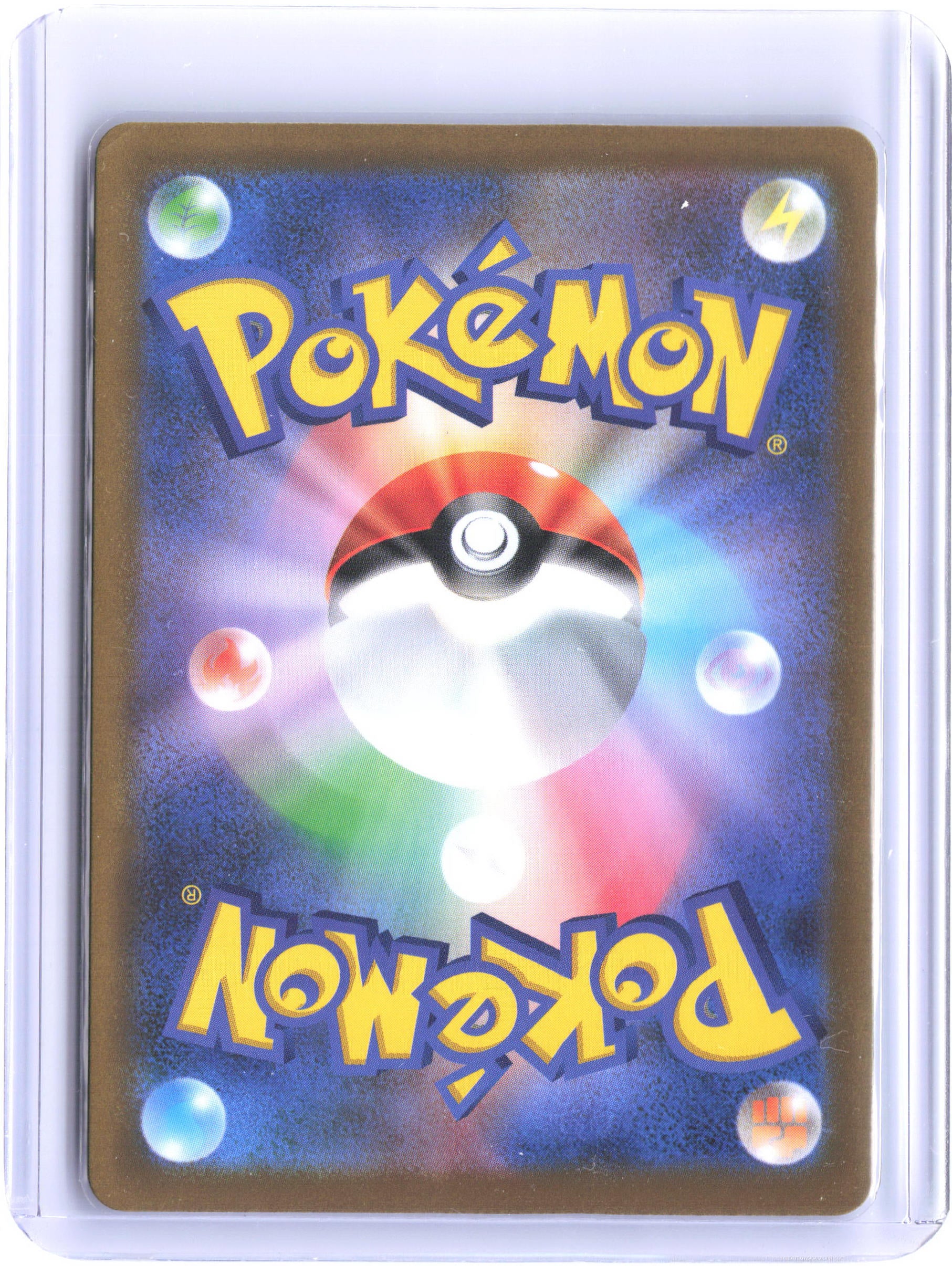 SV11W: White Flare #027/086 Keldeo ex