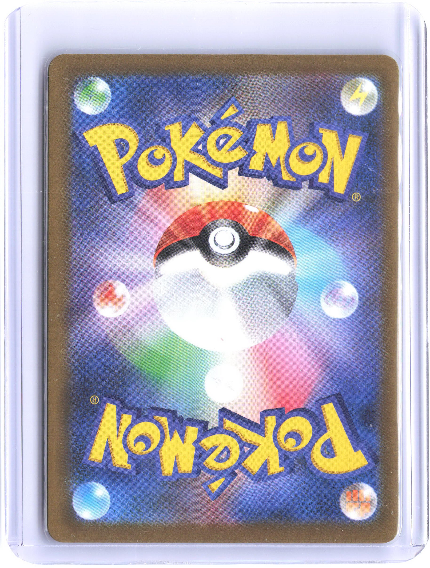 SV11W: White Flare #005/086 Whimsicott ex