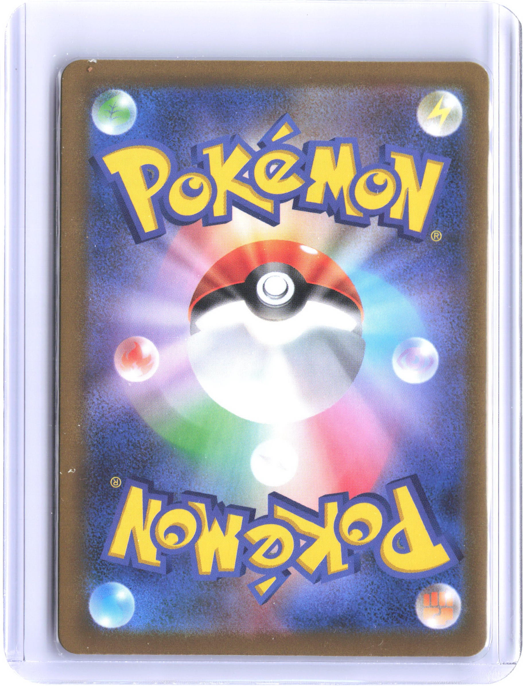 SV11W: White Flare #017/086 Reshiram ex