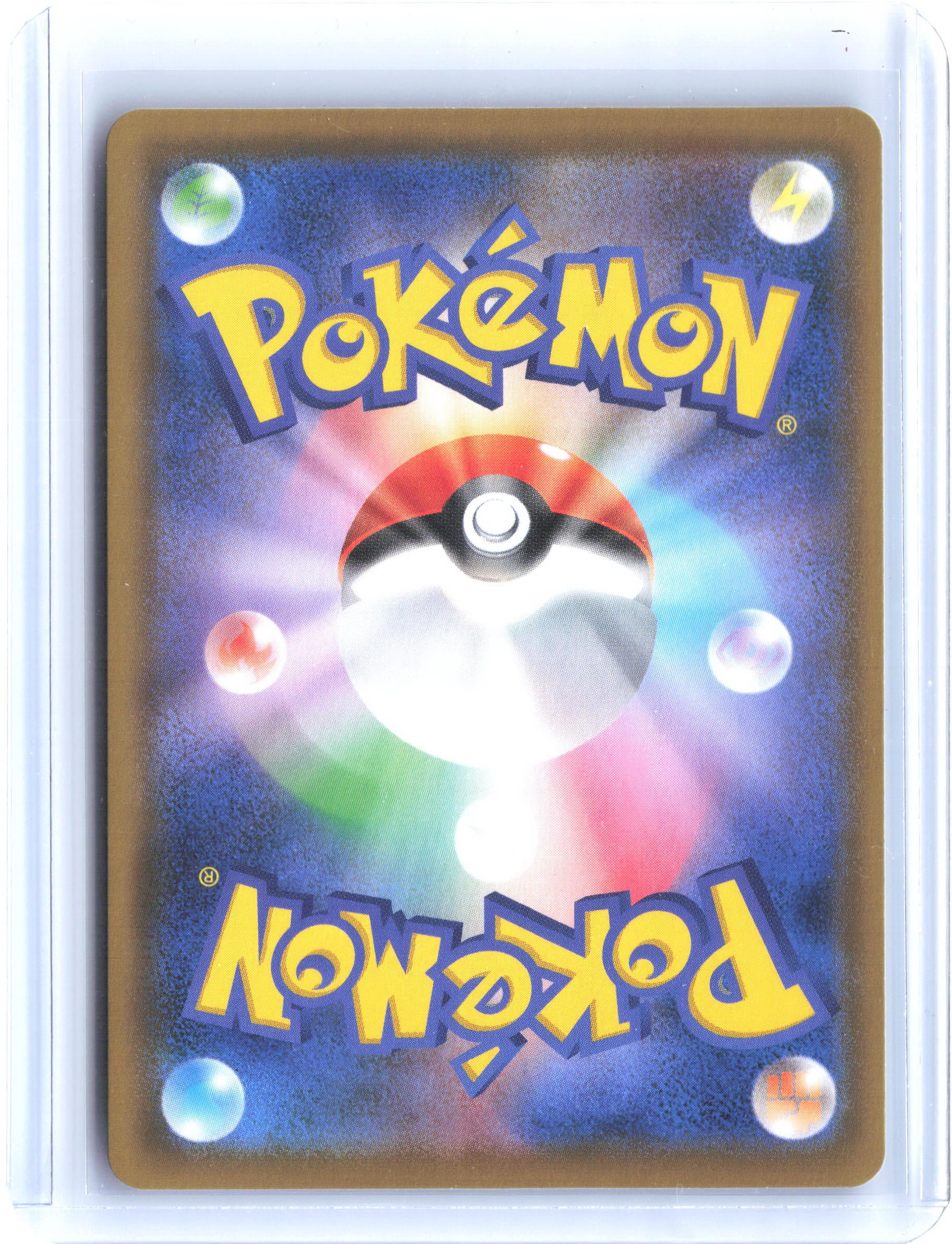 S6a: Eevee Heroes #030/069 Jolteon V