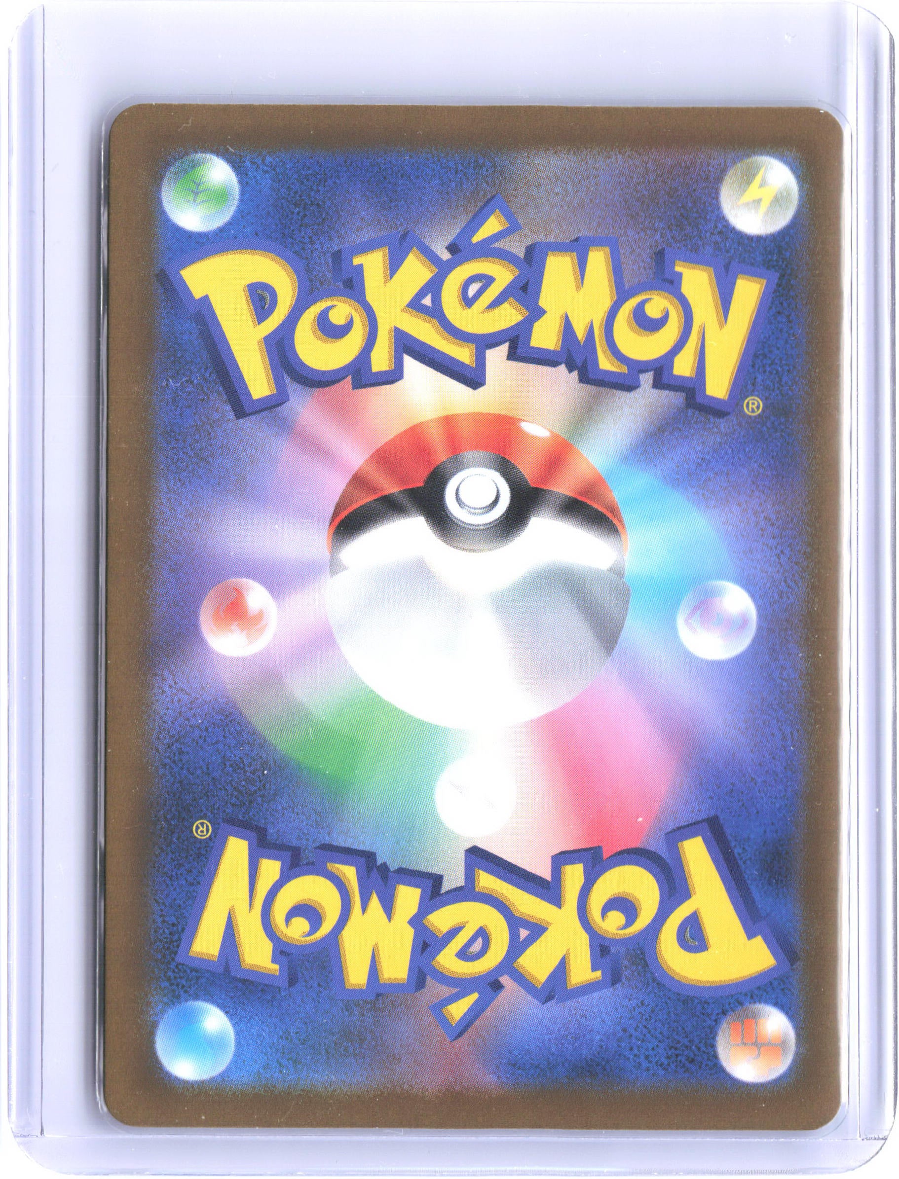 M2a: High Class Pack: MEGA Dream ex #134/193 Dragapult ex