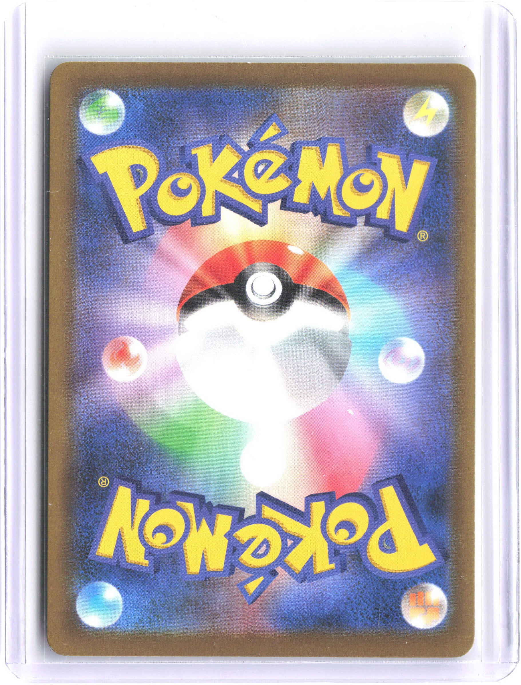 M2a: High Class Pack: MEGA Dream ex #049/193 Mega Eelektross ex