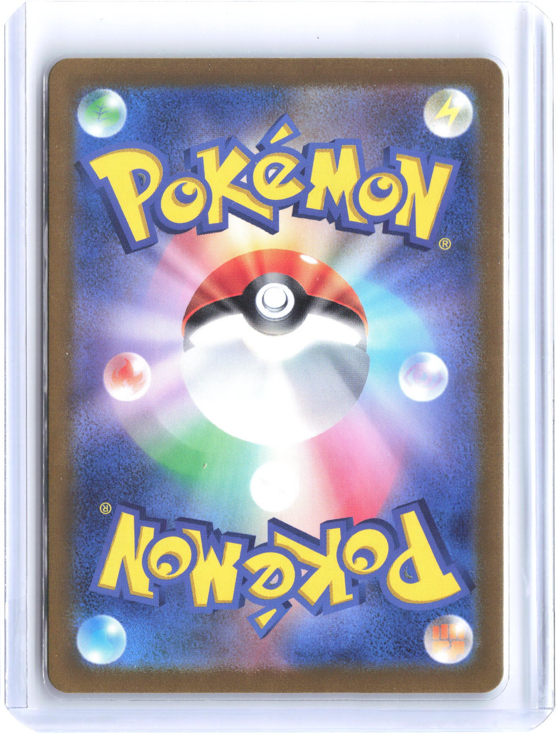 SV7: Stellar Miracle #033/102 Galvantula ex