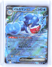 SV6: Transformation Mask #036/101 Palafin ex