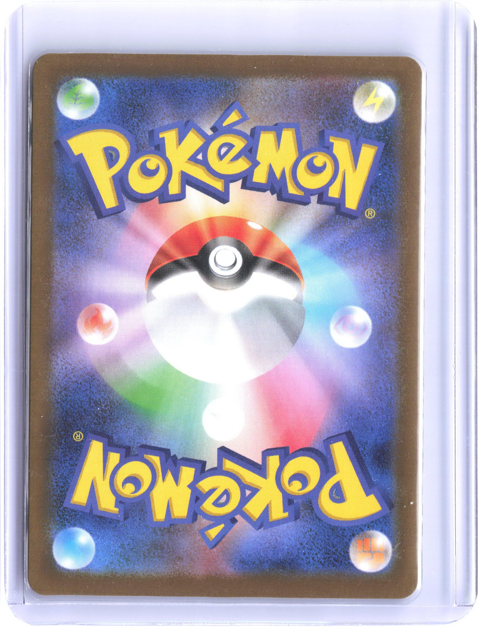 SV11B: Black Bolt #003/086 Serperior ex