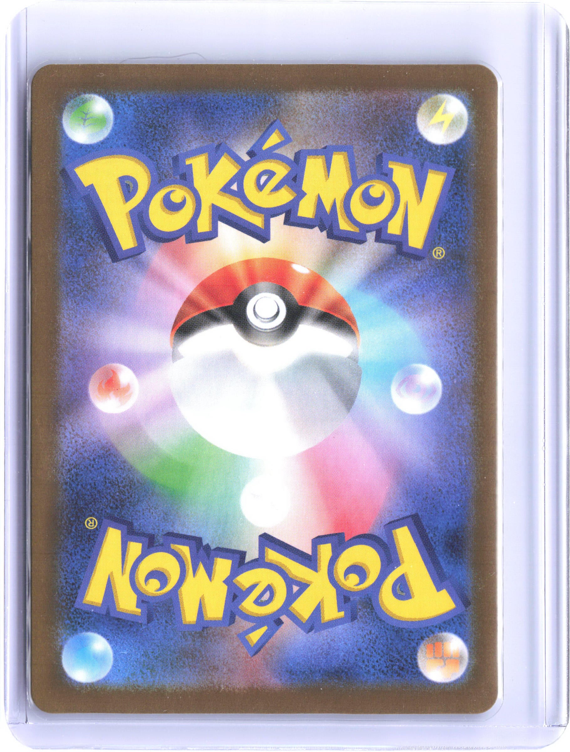 SV11B: Black Bolt #047/086 Meloetta ex