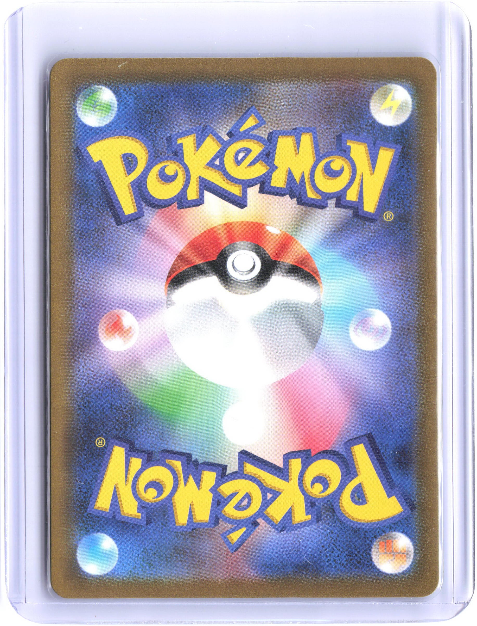 SV2a: Pokemon Card 151 #024/165 Arbok ex