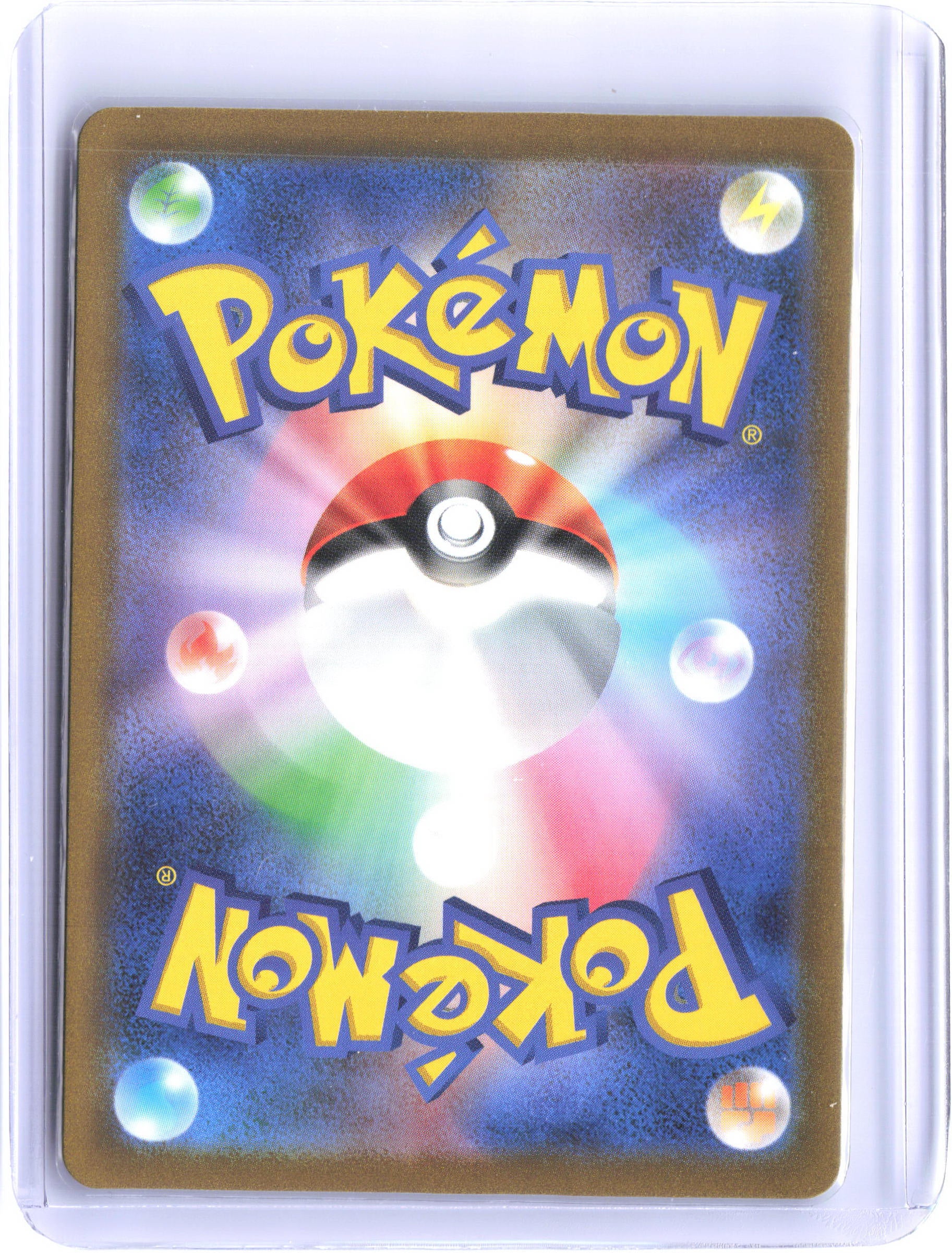 SV2a: Pokemon Card 151 #040/165 Wigglytuff ex