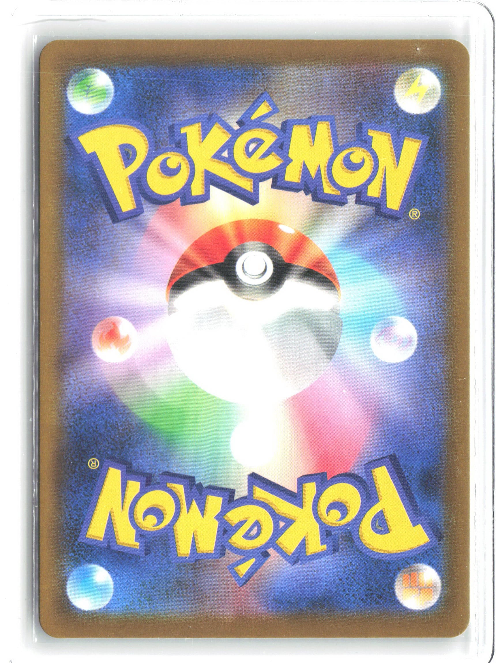 M2a: High Class Pack: MEGA Dream ex #112/193 N's Zoroark ex