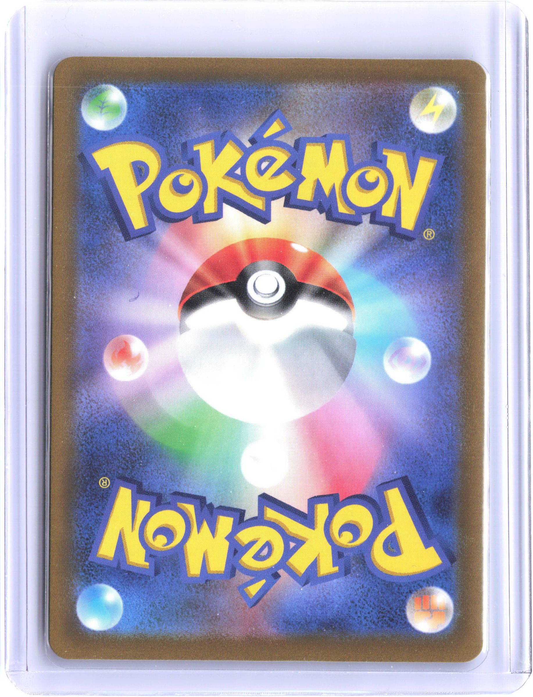 S12: Paradigm Trigger #079/098 Lugia V