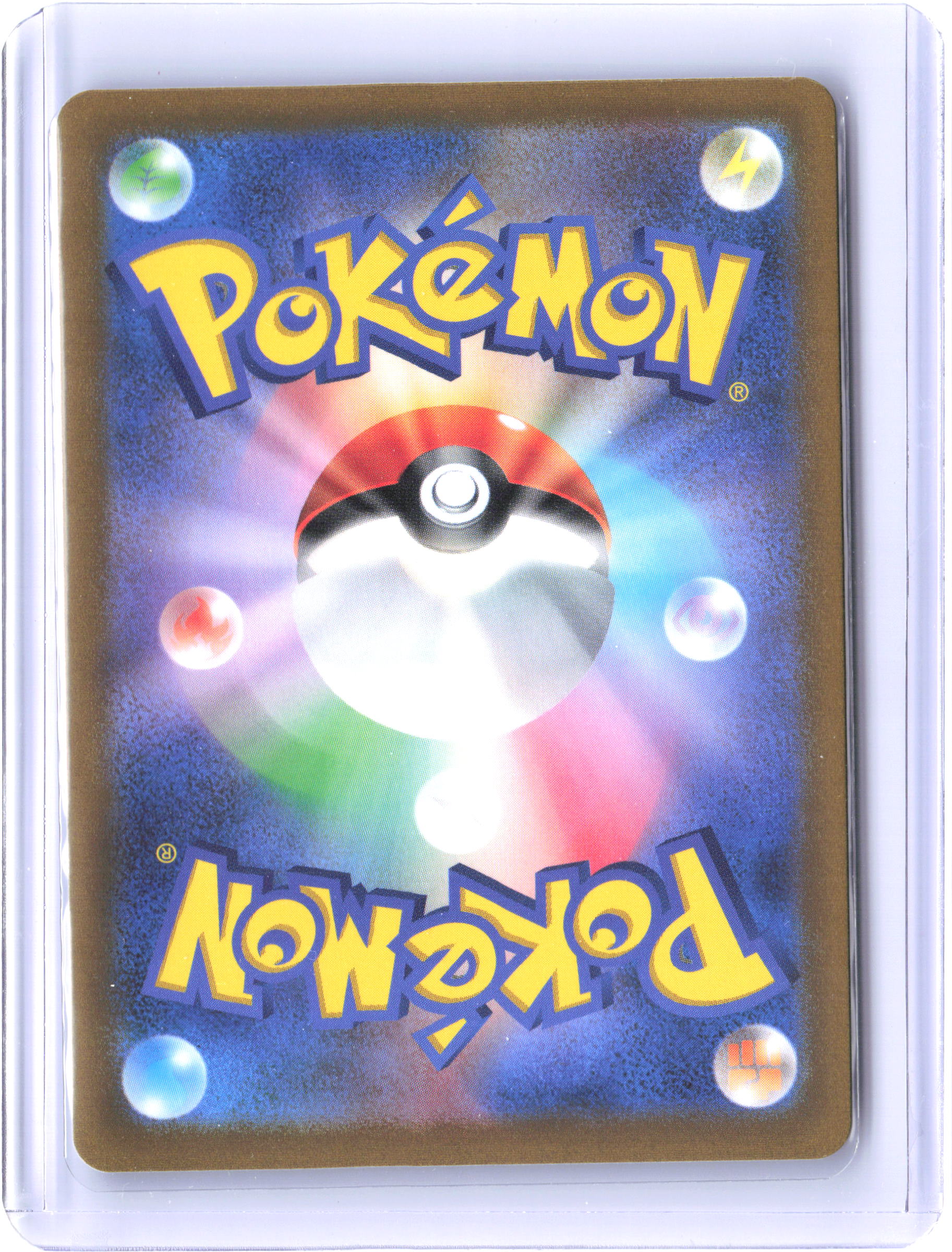 S12: Paradigm Trigger #009/098 Chesnaught V