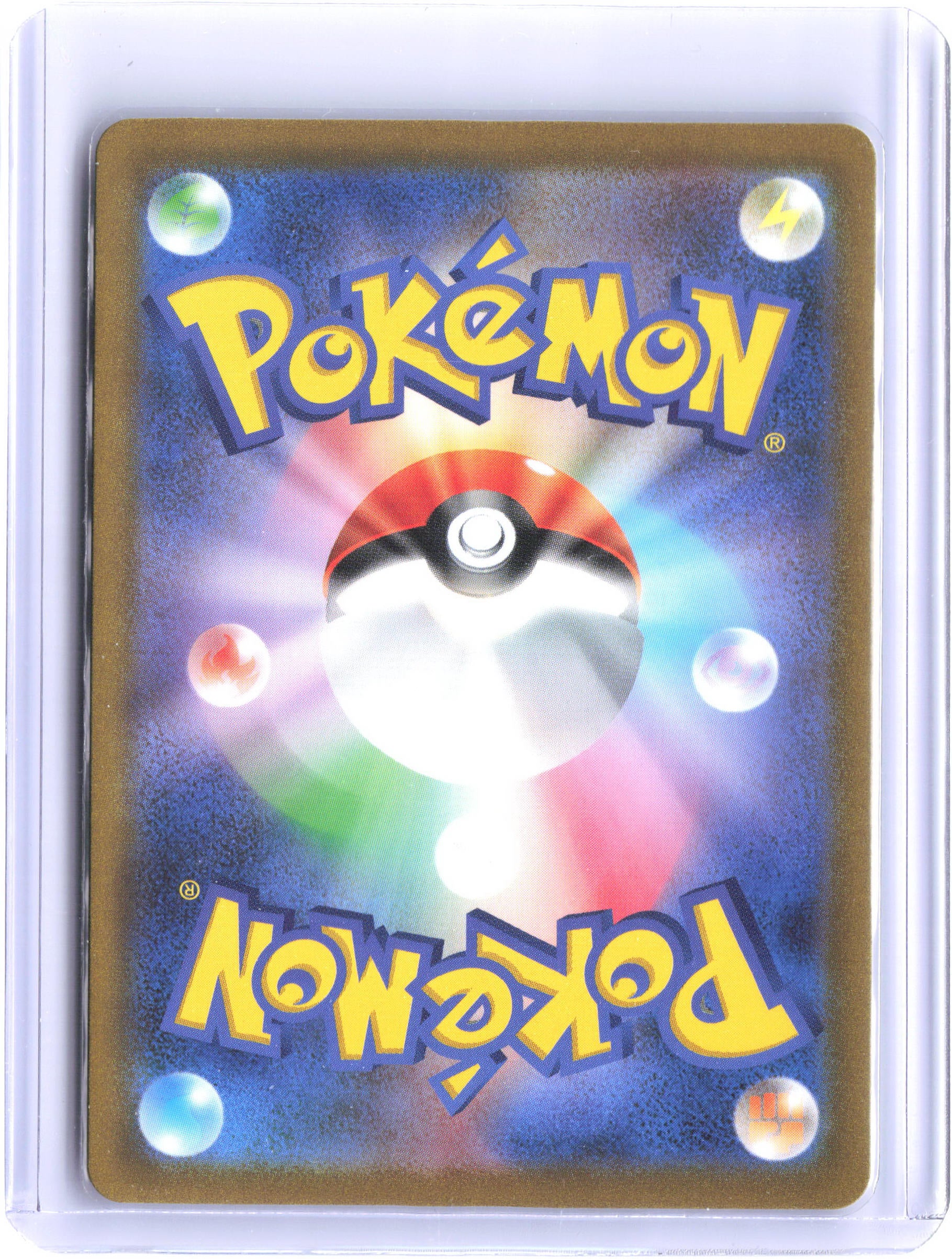 SV2a: Pokemon Card 151 #076/165 Golem ex