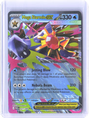 ME03: Perfect Order #021/088 Mega Starmie ex